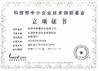 Çin Baoji Ronghao Ti Co., Ltd Sertifikalar